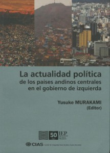 La actualidad política L.17.537